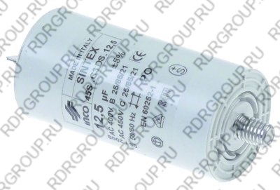 Конденсатор 12,5μF 400В допуск 5% Максимальная температура окружающей среды. От -25 до + 85 ° C